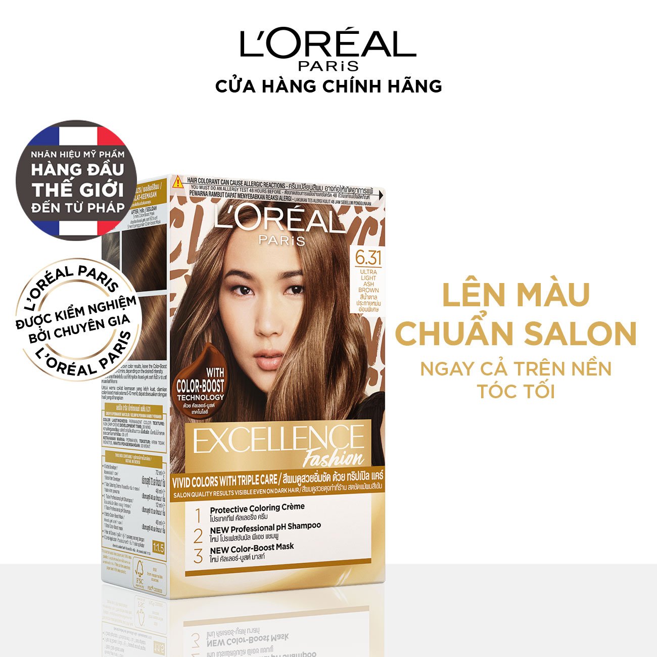 Complementary Image 2